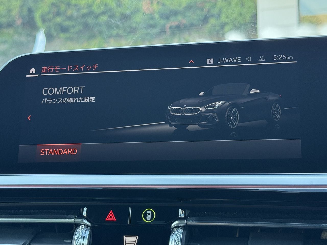 G29 Z4 M40i RHD