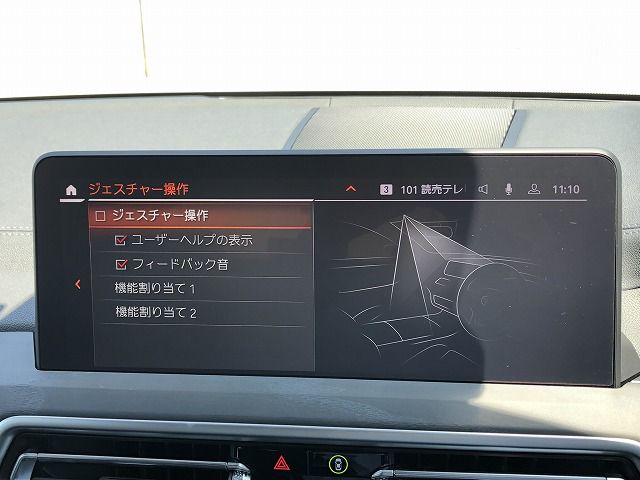G01 X3 xDrive20d RHD ZA LCI