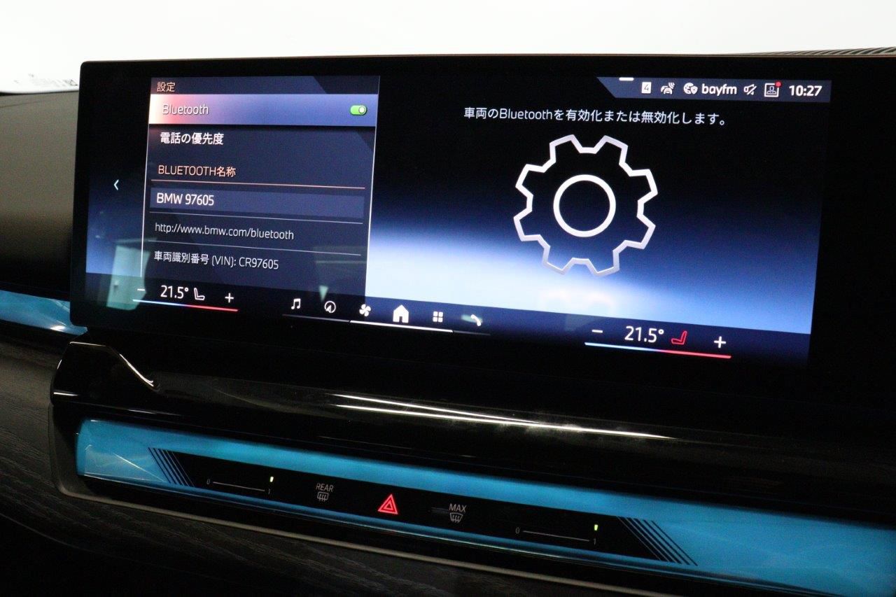 G26 i4 eDrive 40 LCI