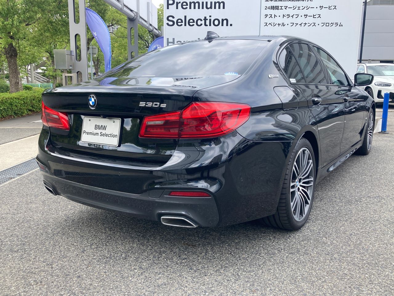 530E
