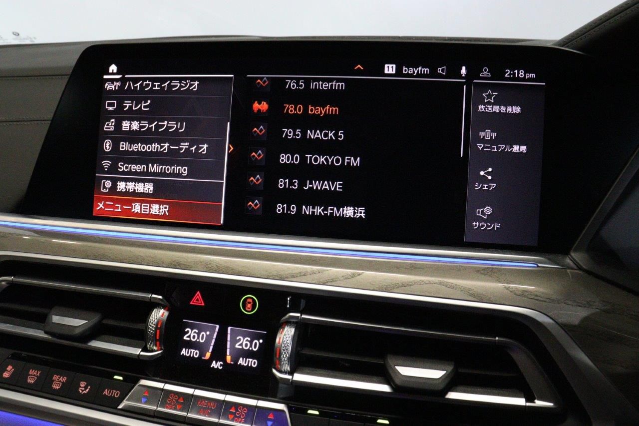 G07 X7 xDrive30d N57 3.0d