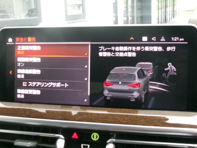 G01 X3 xDrive20d RHD ZA LCI