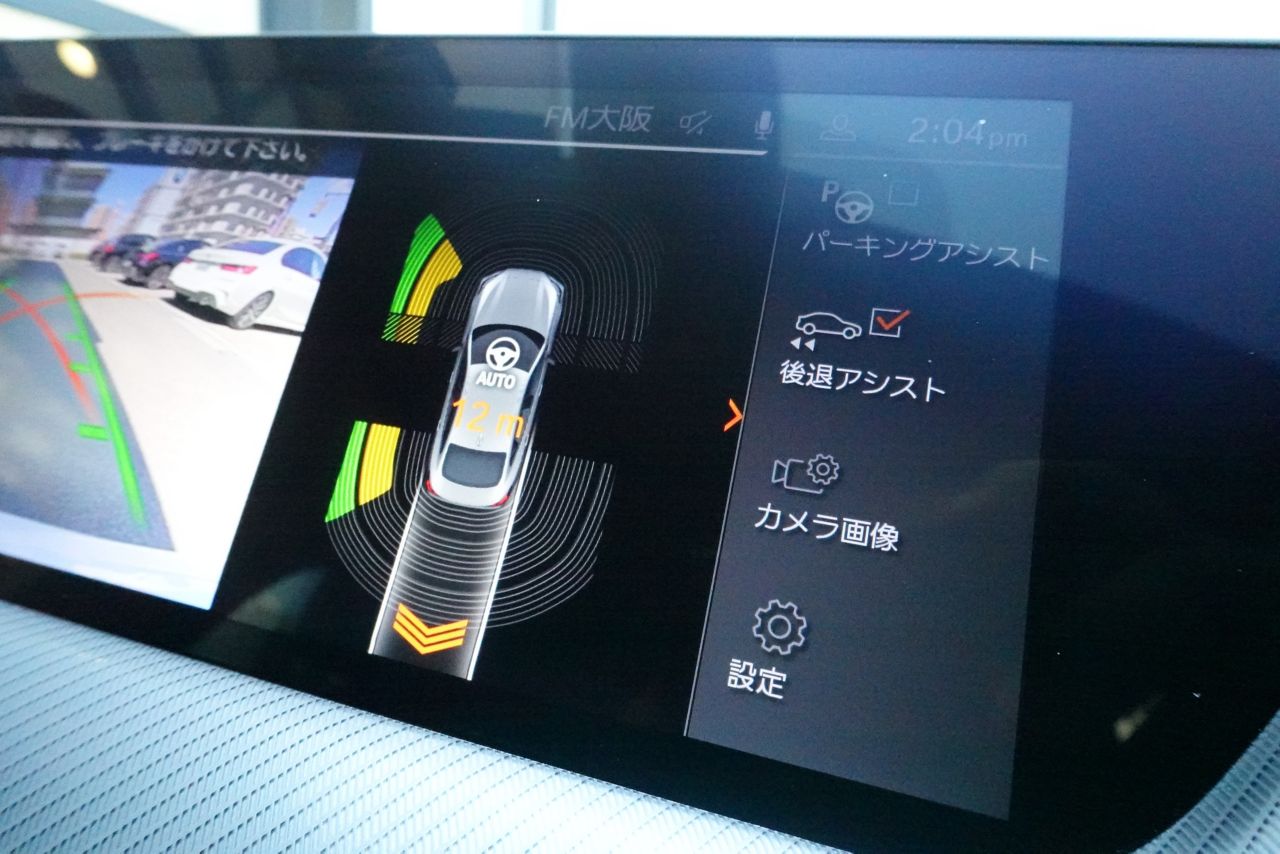 F44 218i Gran Coupe B38 1.5i