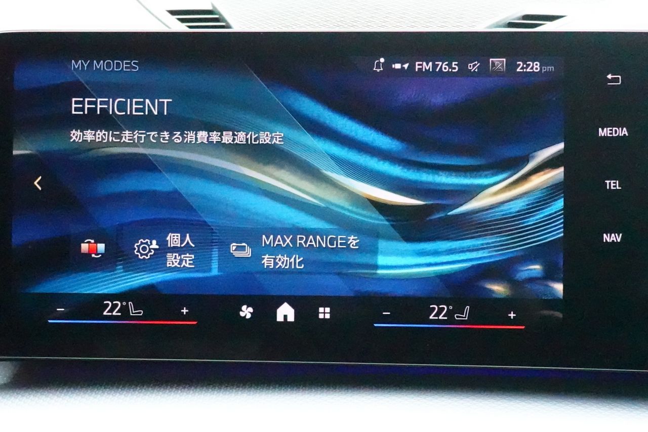 U11 iX1 xDrive30