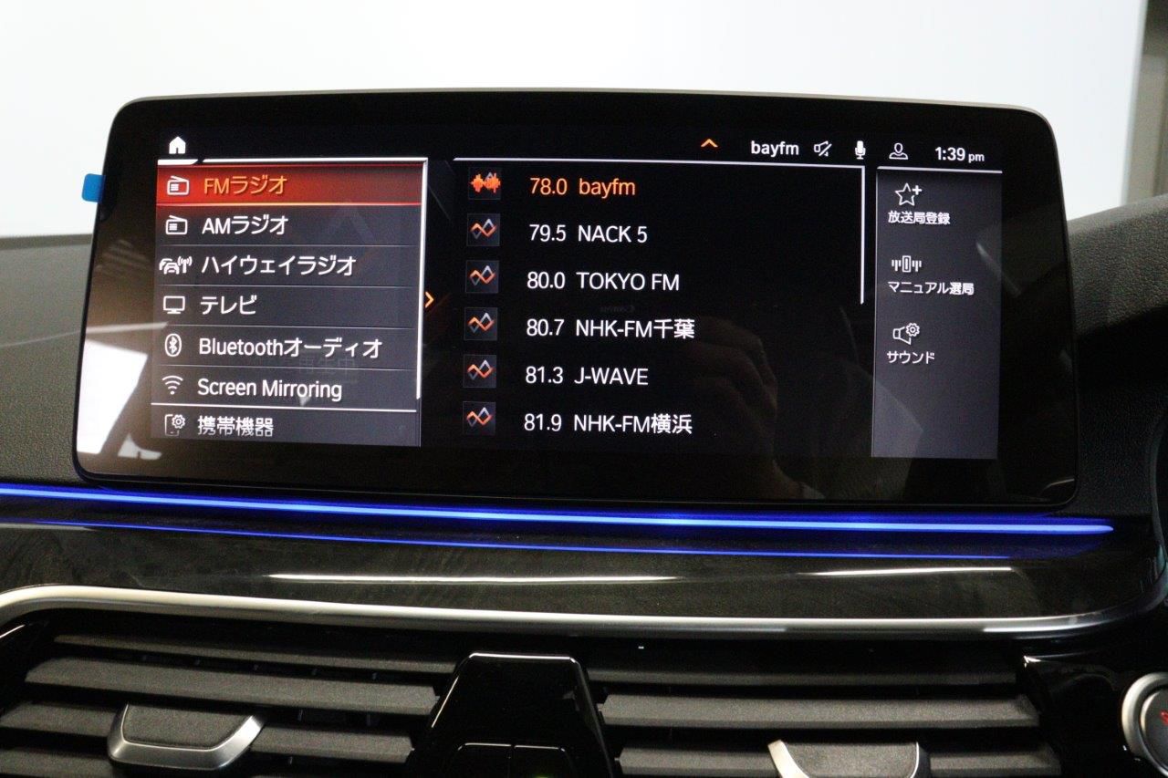 520d xDrive Sedan RHD