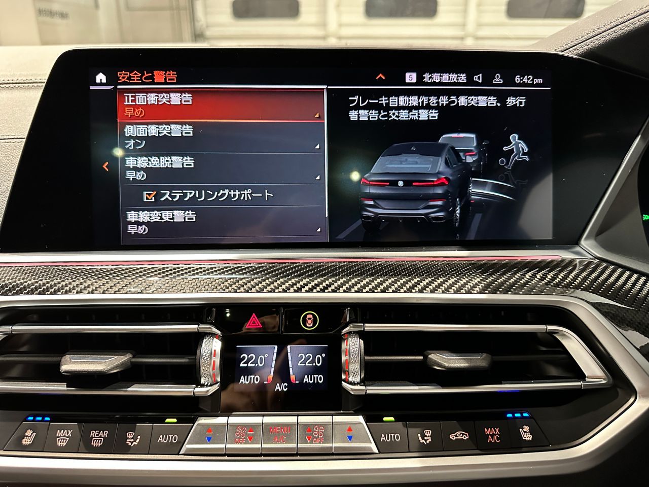 X6 xDrive30d RHD