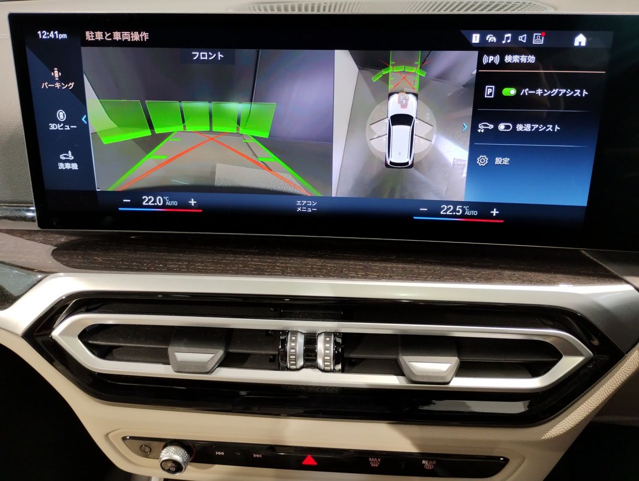 G21 320i Touring LCI RHD