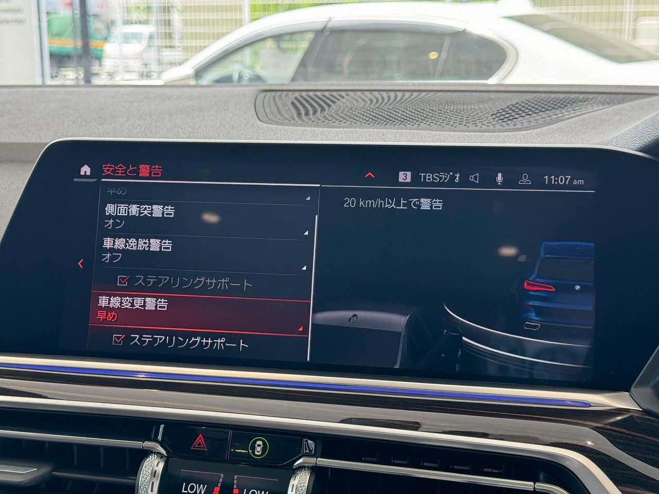 G05 X5 xDrive30d xLine B57 3.0d