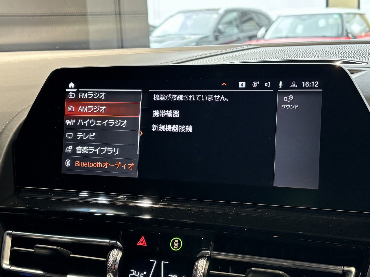 G14 M850i xDrive Convertible N63 4.4i
