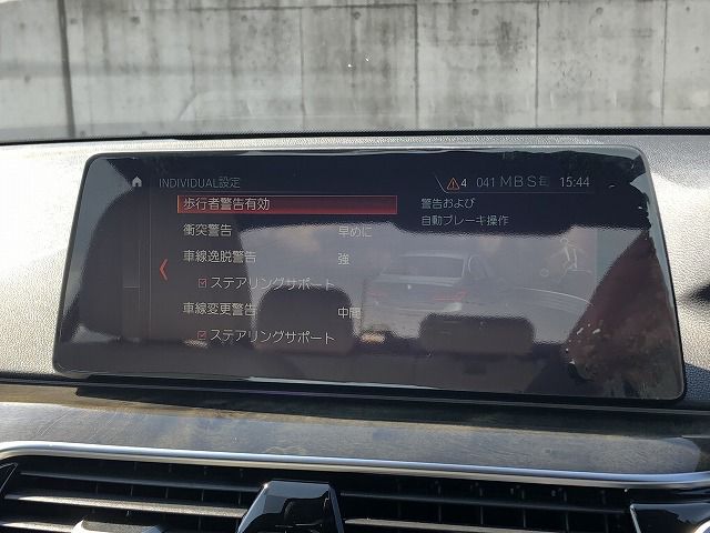 530E