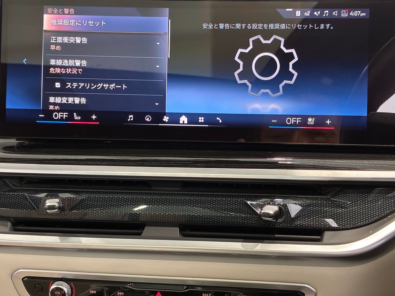 X7 xDrive40d RHD US