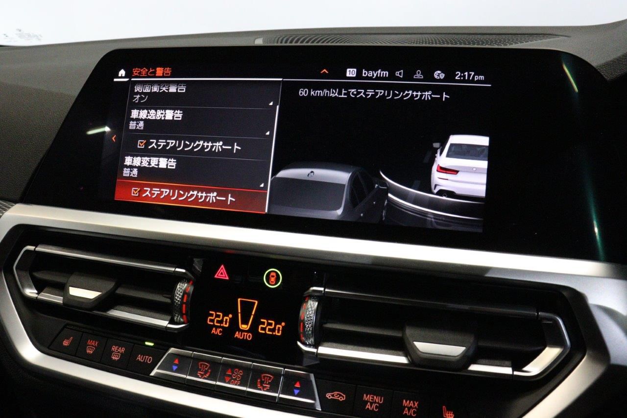 G20 320i Saloon RHD TU
