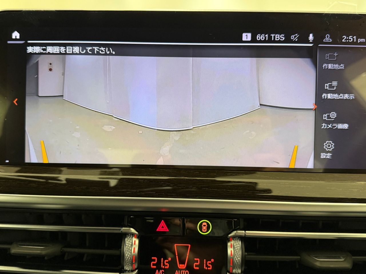 G01 X3 xDrive20d RHD ZA LCI