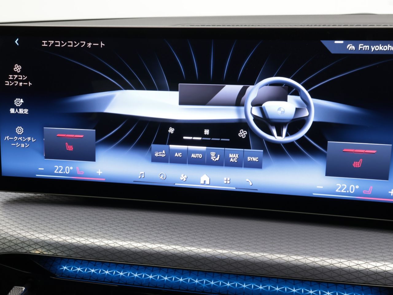 G20 320i Saloon LCI RHD MX