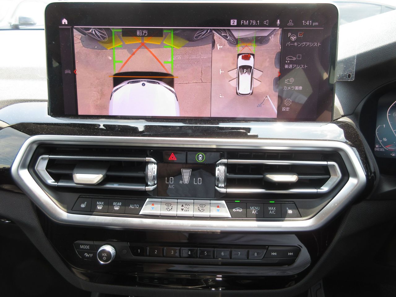 G01 X3 xDrive20d RHD ZA LCI