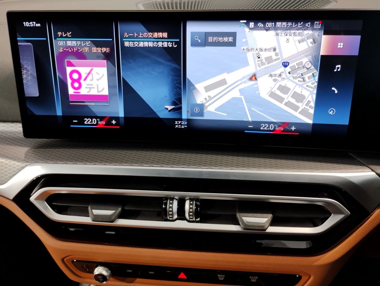 G21 320i Touring LCI RHD