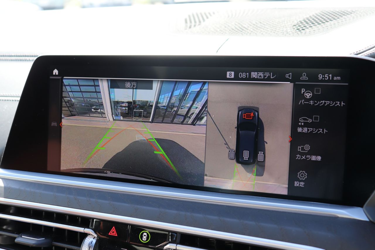 G07 X7 xDrive40d B57 3.0d