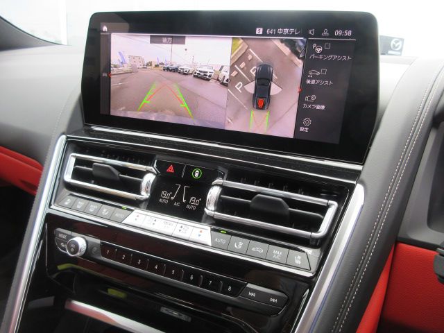 G15 840i M Sport Coupe B58 3.0i