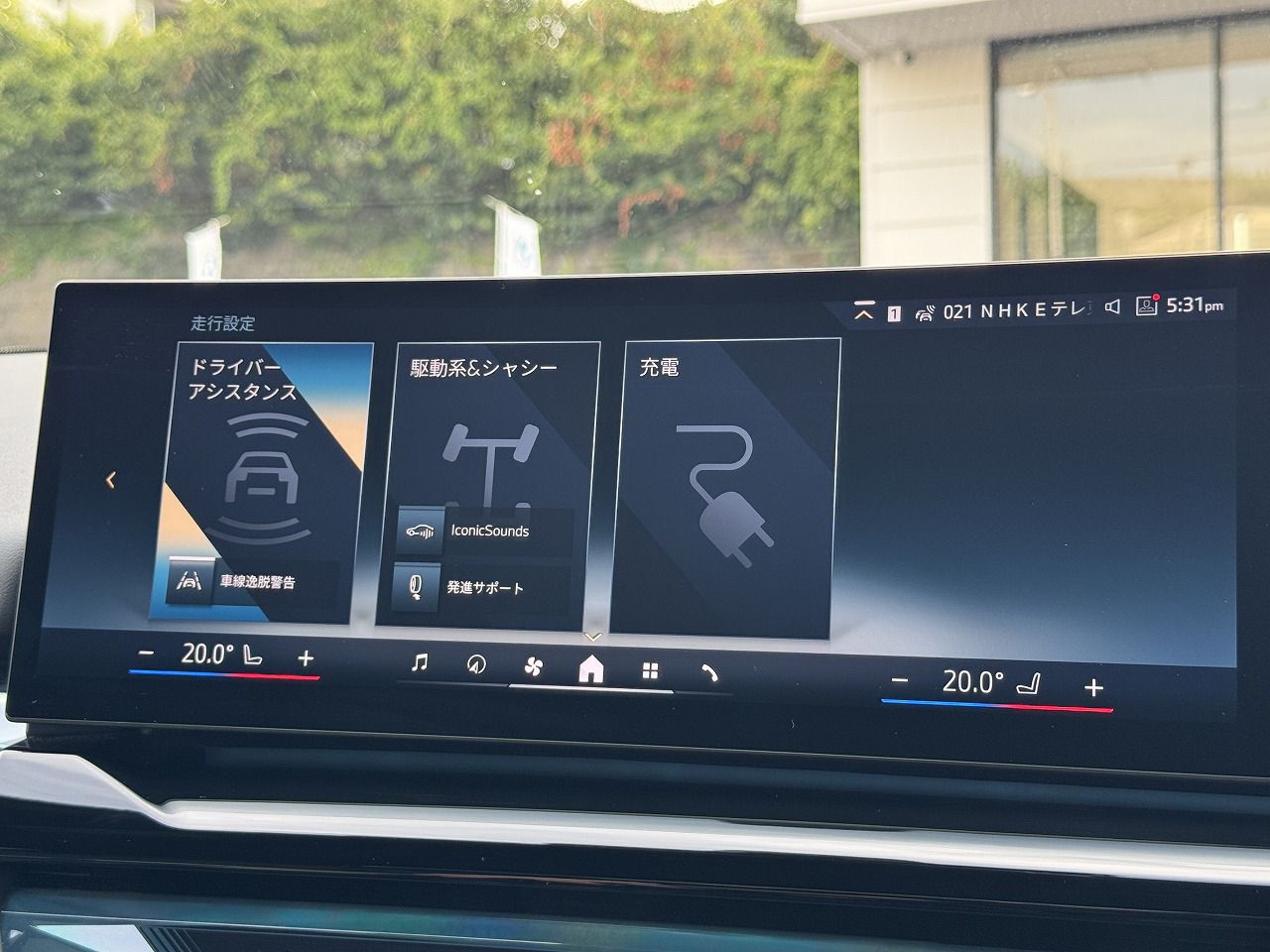 BMW i5 eDrive40 Sedan RHD