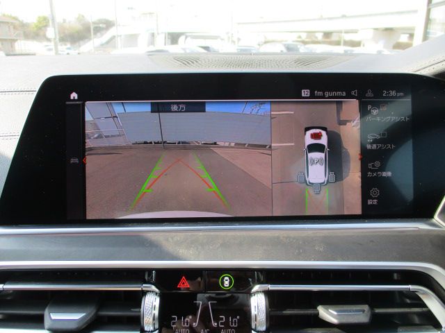 G05 X5 xDrive30d xLine B57 3.0d