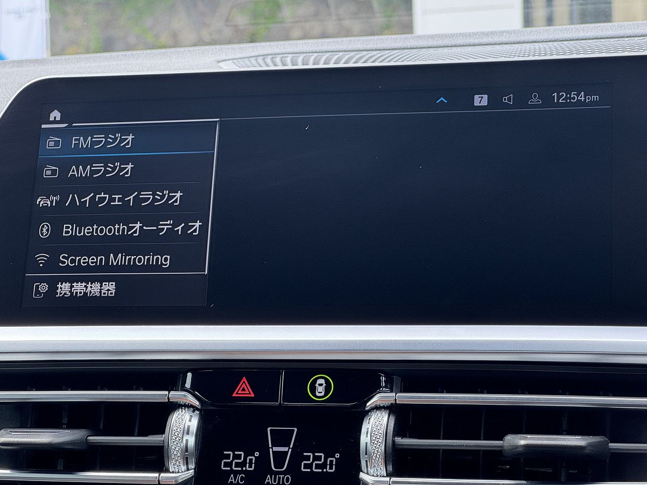 G20 330e Saloon RHD MX