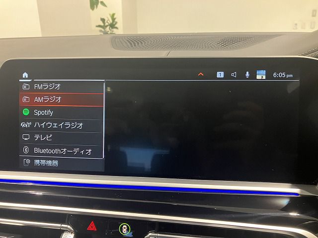 G07 X7 xDrive40d B57 3.0d