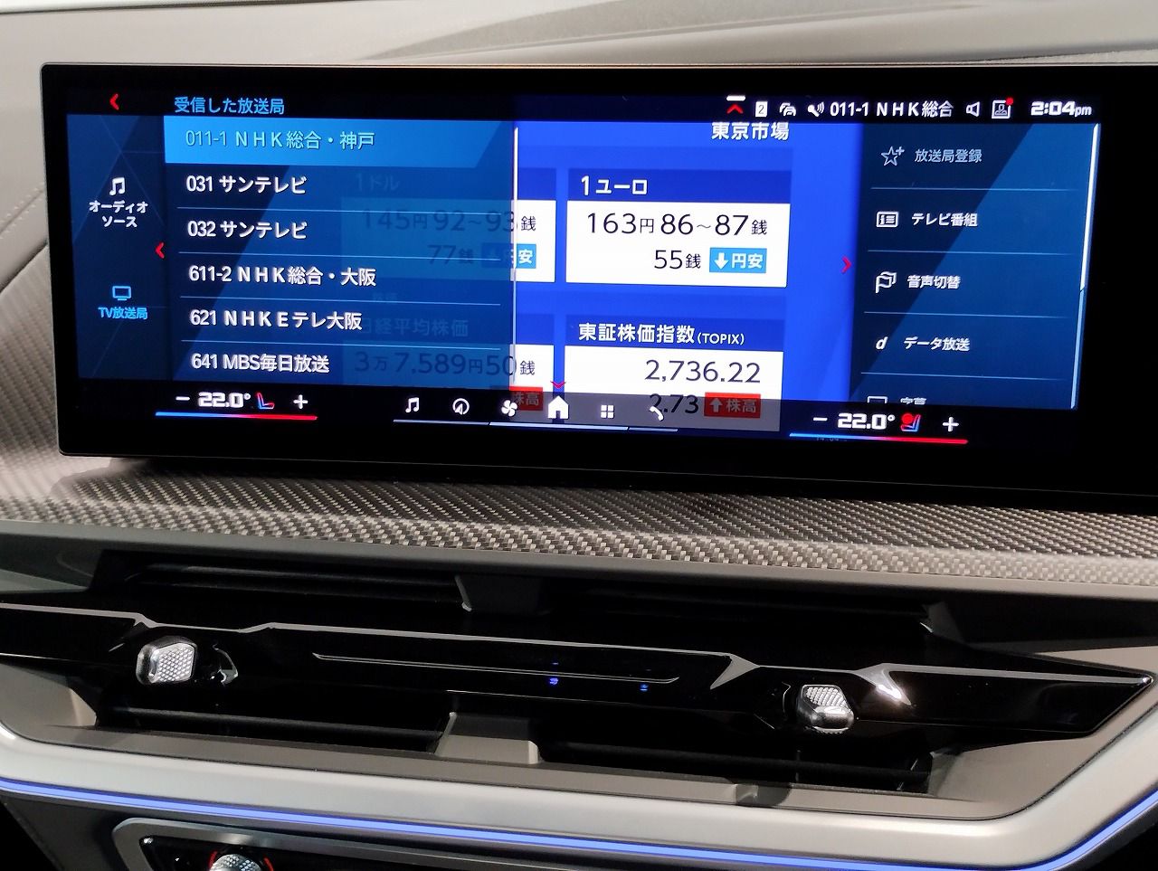 XM RHD