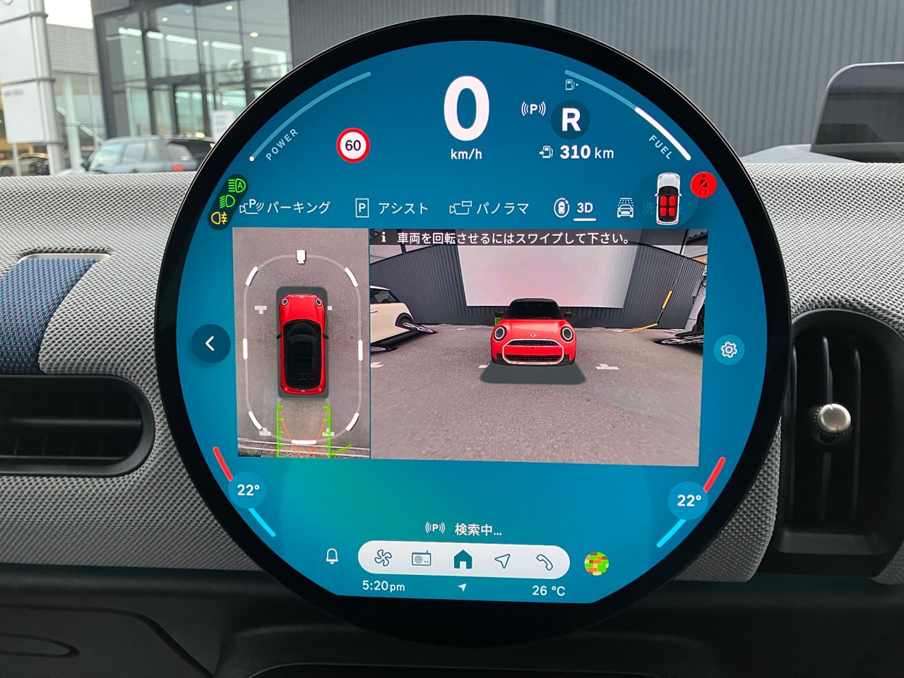 F66 MINI Cooper S 3Dr