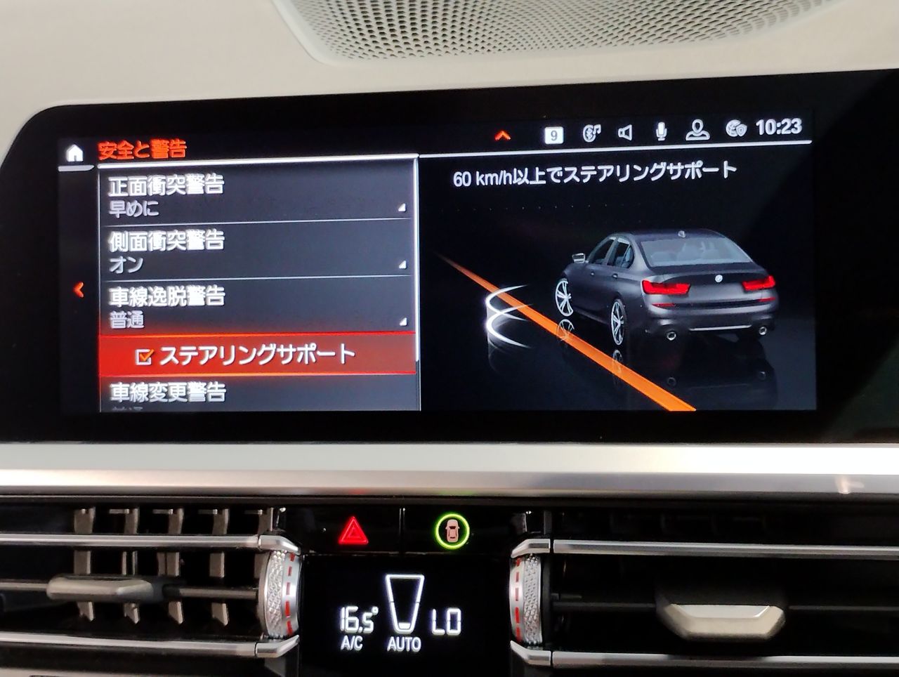 G20 320i Saloon RHD MX