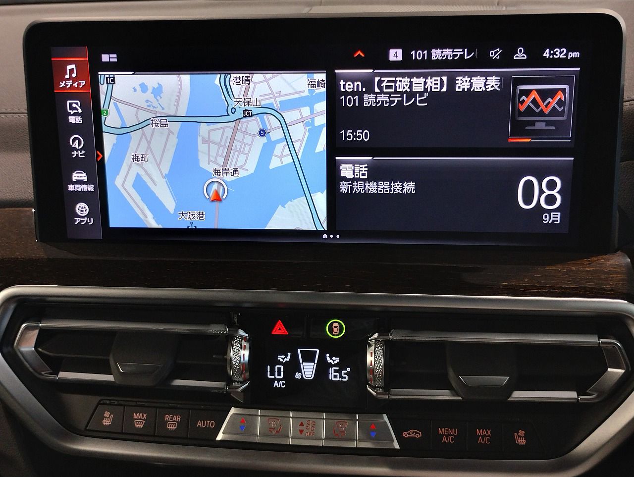 X4 xDrive20d RHD