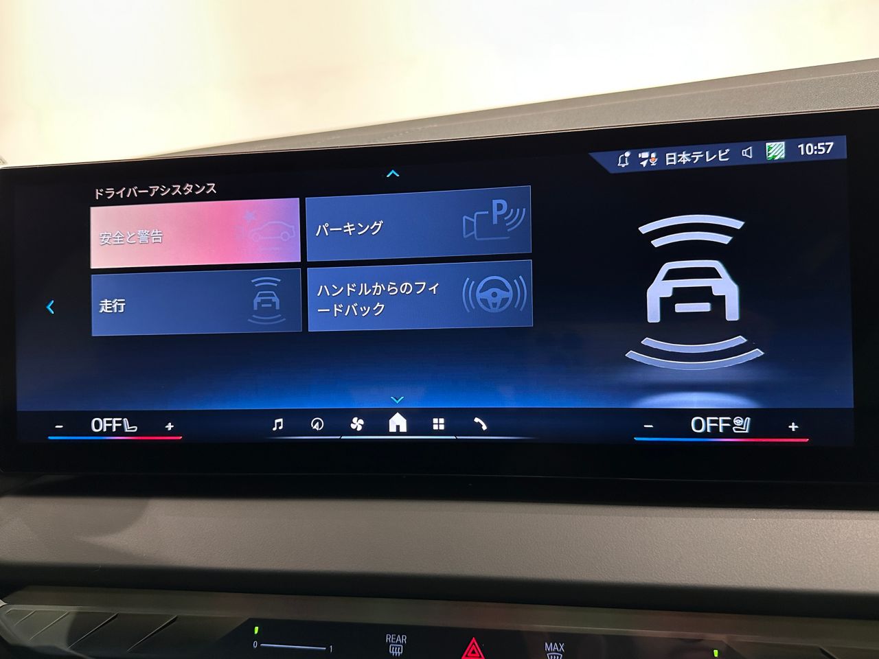 G45 X3 20d US
