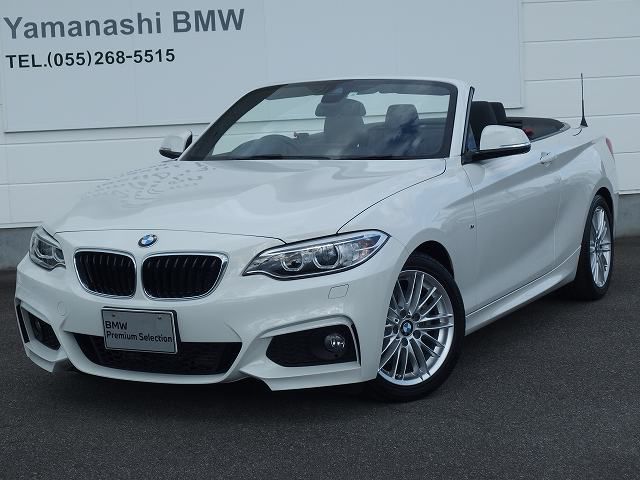 220I CABRIOLET RHD