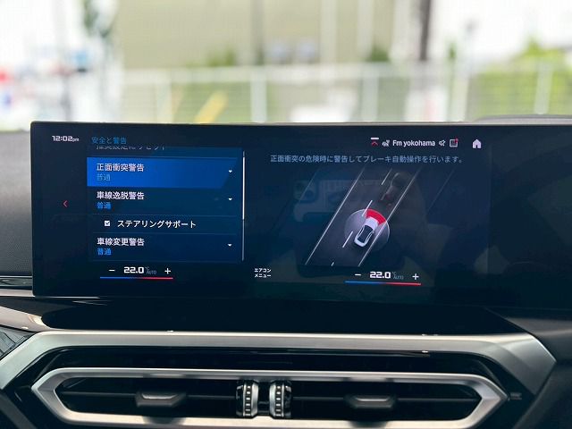 G87 M2 Coupe