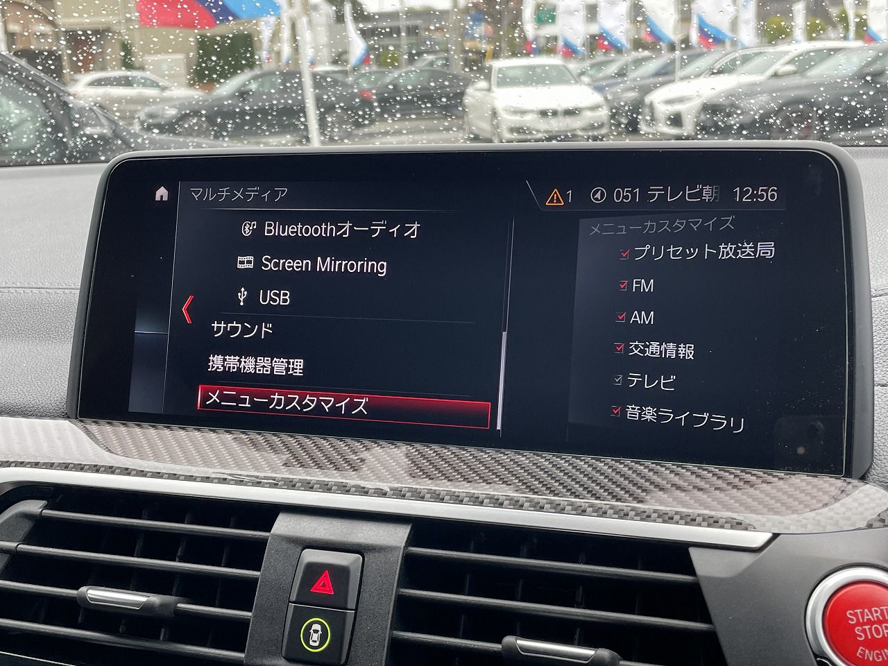 X4 M RHD