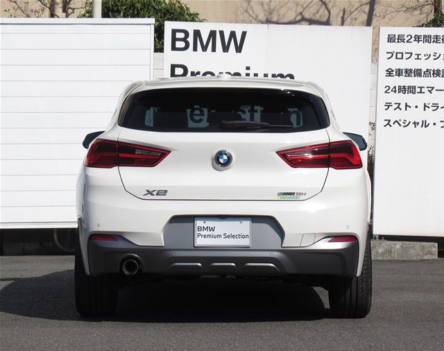 F39 X2 sDrive18i B38 1.5i SAC