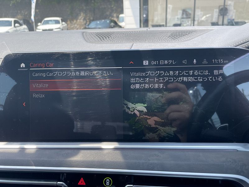 G05 X5 xDrive30d xLine B57 3.0d