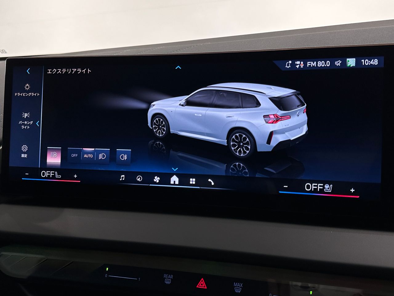 G45 X3 20d US