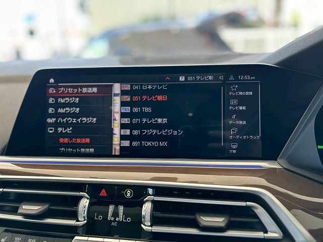 G05 X5 xDrive30d xLine B57 3.0d