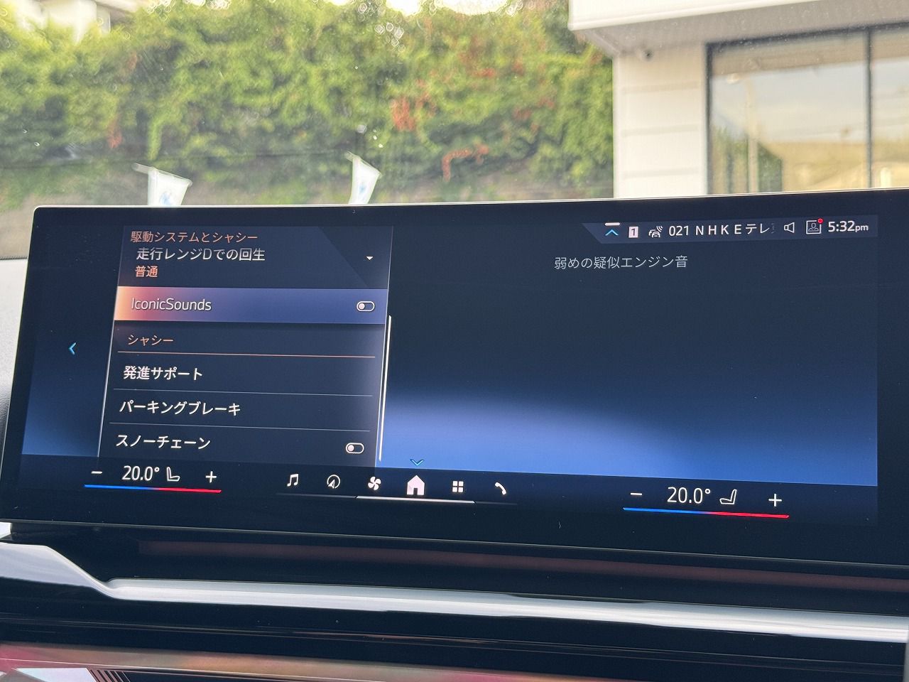 BMW i5 eDrive40 Sedan RHD