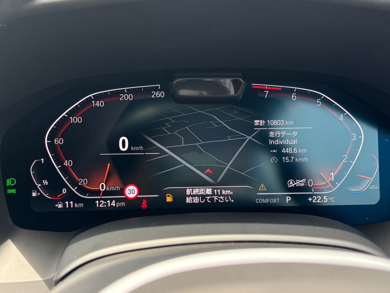 G15 840i M Sport Coupe B58 3.0i
