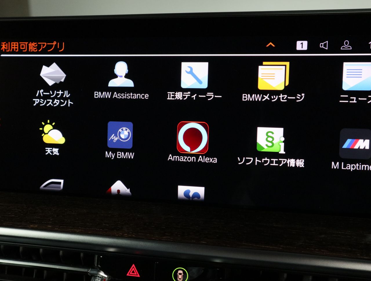 G01 X3 xDrive20d RHD ZA LCI