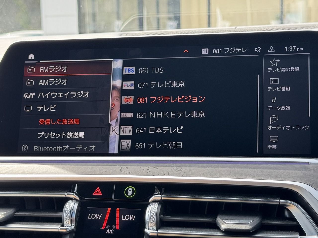 G07 X7 xDrive40d B57 3.0d