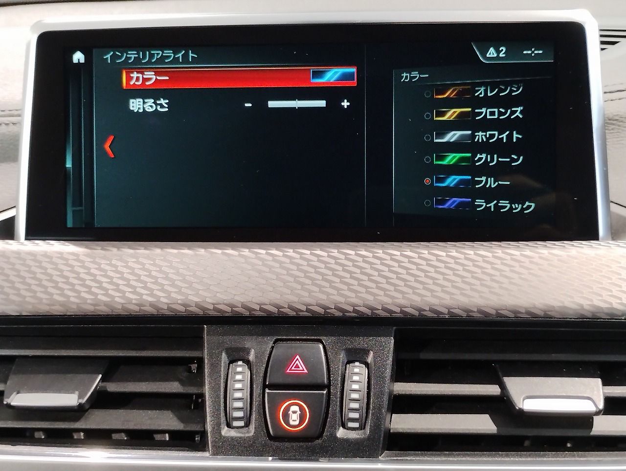 F39 X2 xDrive18d SAC B47 2.0d
