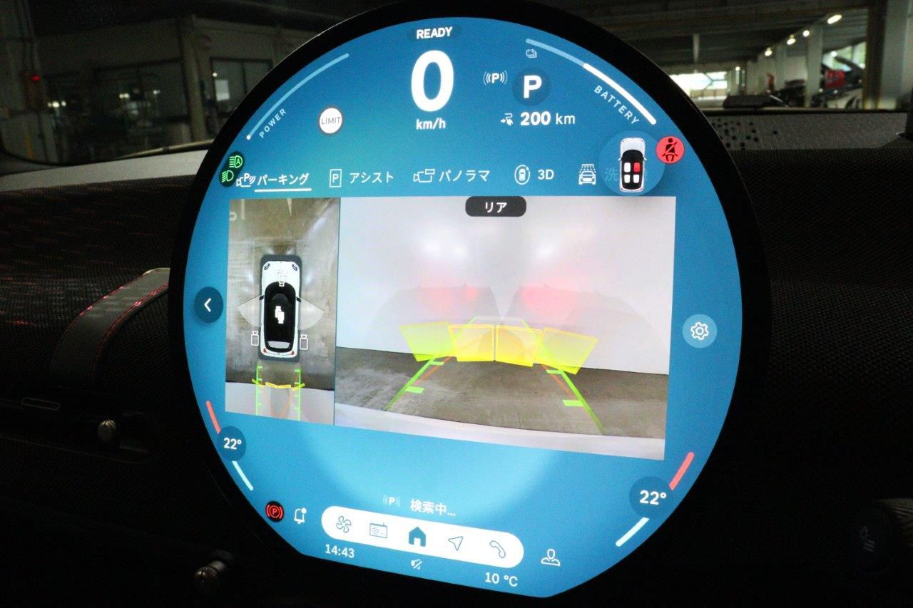 J01 MINI John Cooper Works Electric