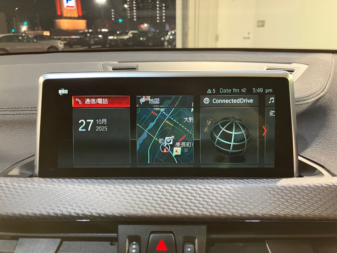 F39 X2 xDrive20i B48 2.0i SAC