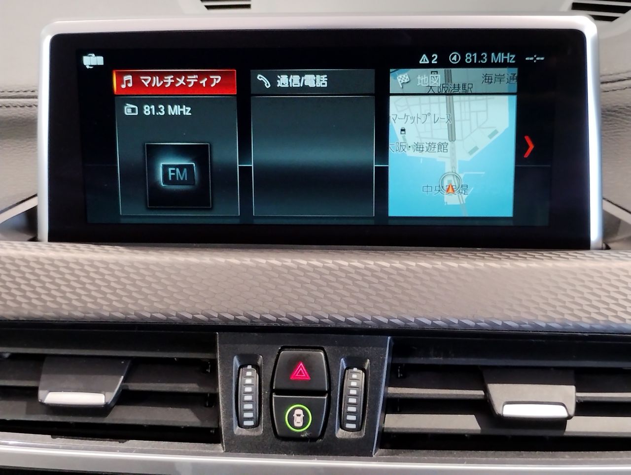 F39 X2 xDrive18d SAC B47 2.0d