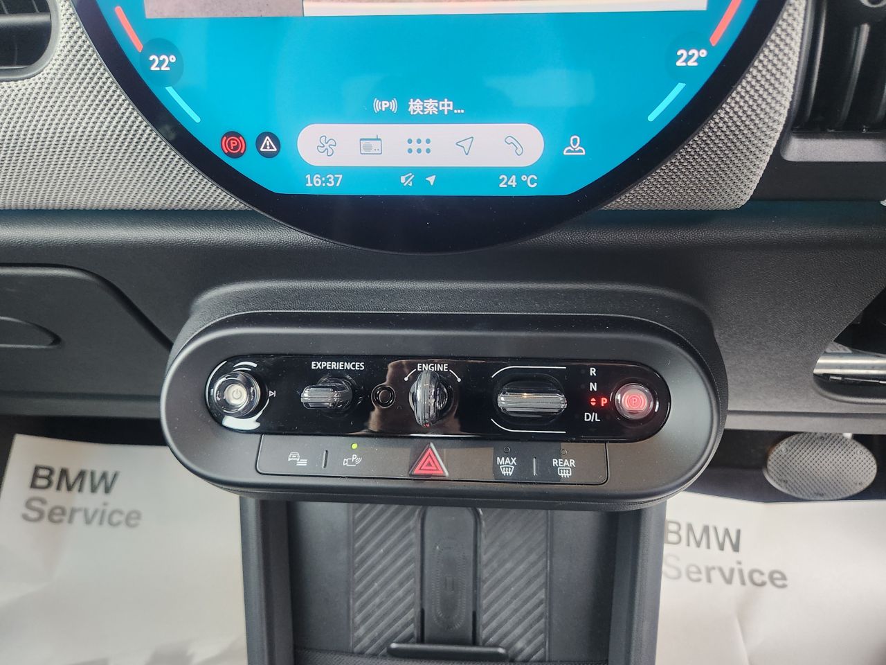 F66 MINI Cooper S 3Dr