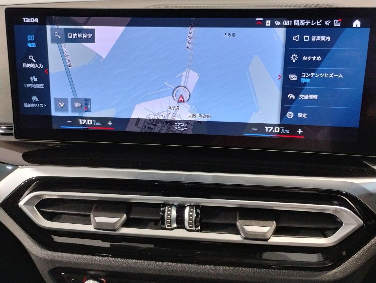 G80 M3 Competition M xDrive Saloon RHD