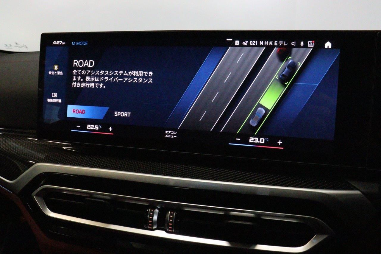 G83 M4 Competition M xDrive Competition RHD