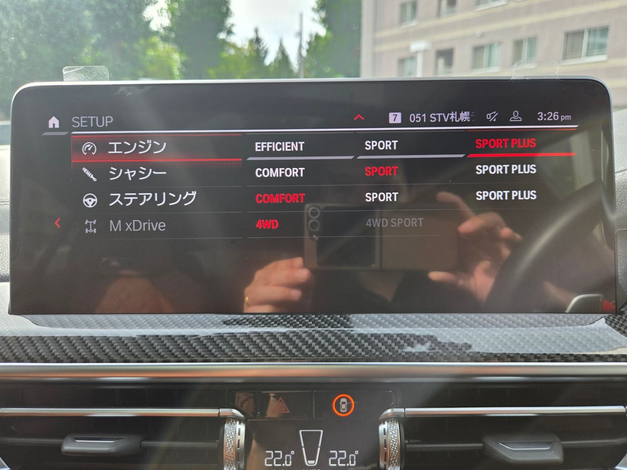 F98 X4 M RHD LCI